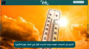 تحذير من الأرصاد: موجة حرارة شديدة تؤثر على البلاد يوم الإثنين!